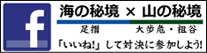 l  EcJ C̔鋫vsR̔鋫vWFNg | Facebook