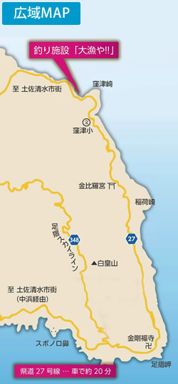 広域MAP